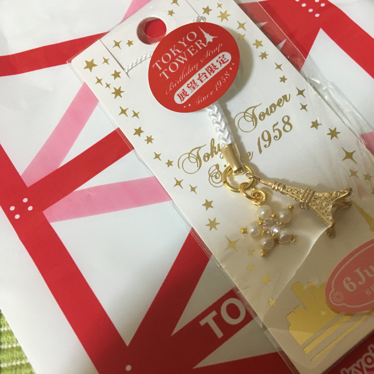 東京タワー ストラップ キーホルダー チュブラーシカ 東京タワーストラップ Easyorder Com Ar