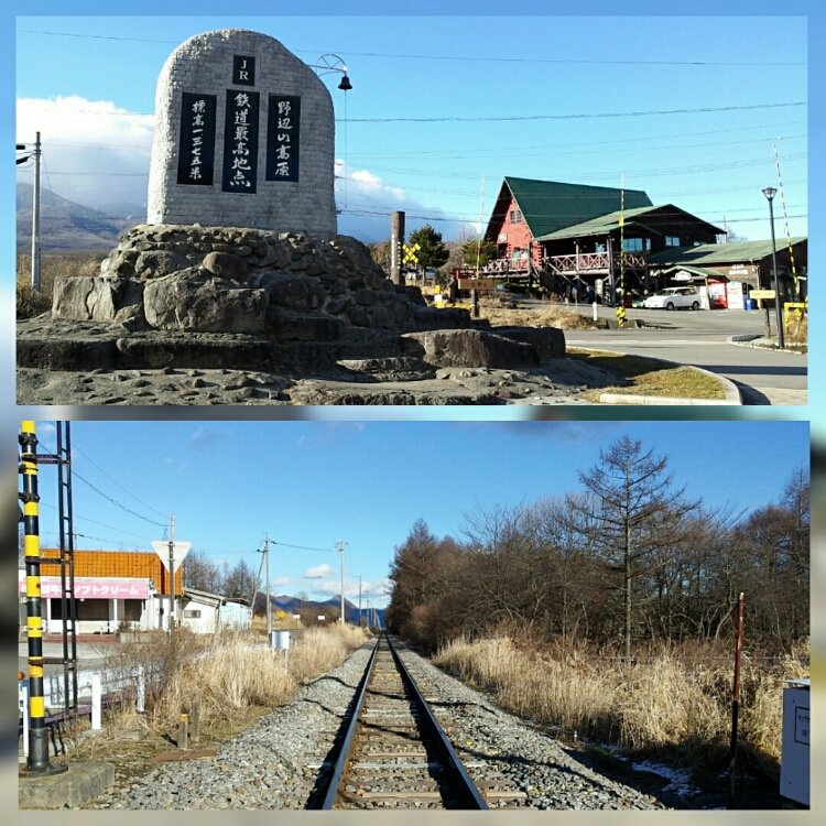 malteseさんの投稿/野辺山高原JR鉄道最高地点 ｜ ことりっぷ