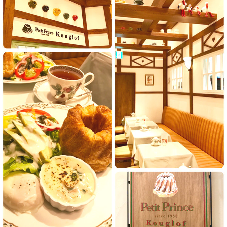 ラズベリーさんの投稿 プチプランス クグロフ ららぽーとexpo City ことりっぷ