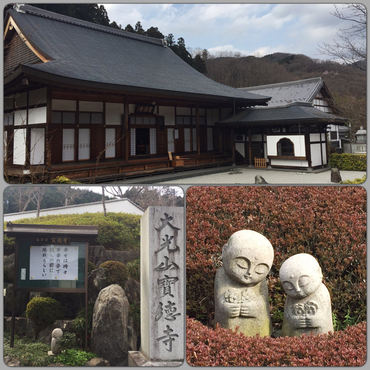 moonさんの投稿/群馬県桐生市 宝徳寺 ｜ ことりっぷ