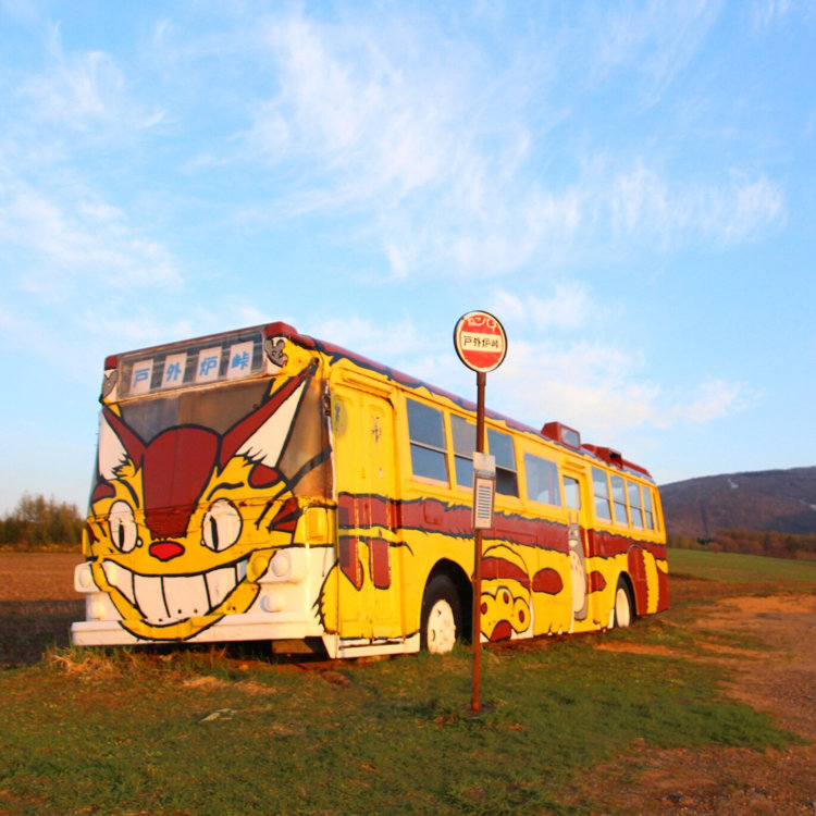 Mika さんの投稿/戸外炉峠 ねこバス ｜ ことりっぷ