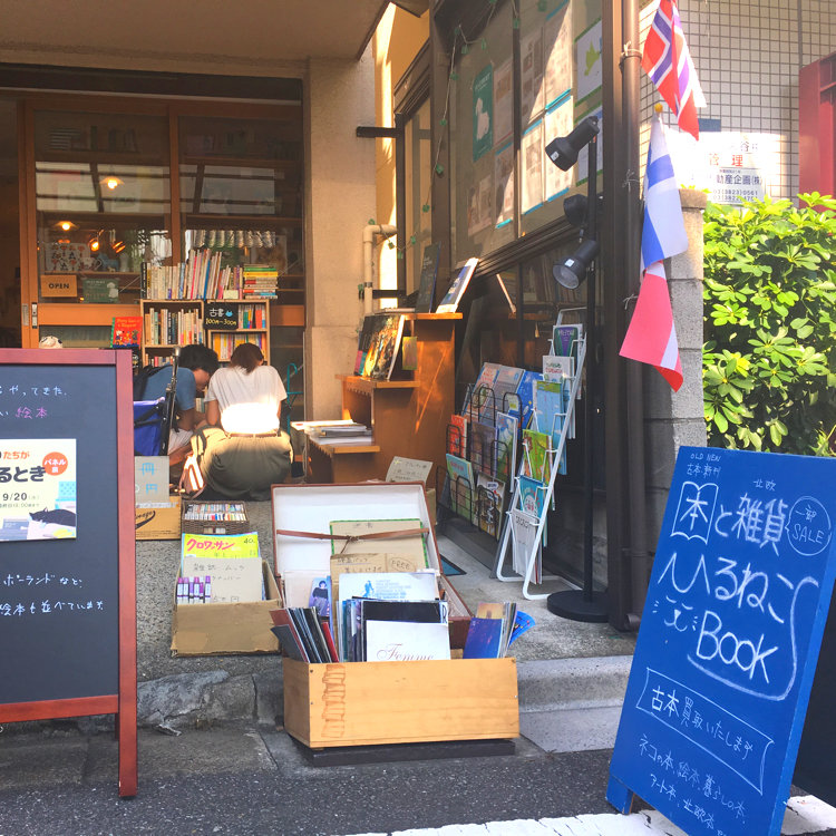 まりんもんさんの投稿/ひるねこBOOKS ｜ ことりっぷ