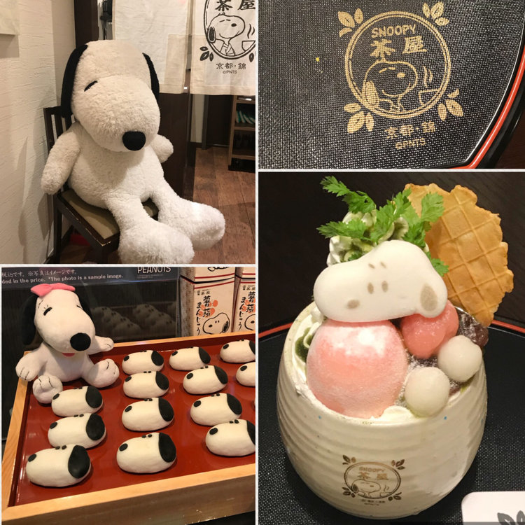 りっぷっぷさんの投稿/ＳＮＯＯＰＹ茶屋 京都・錦店 ｜ ことりっぷ