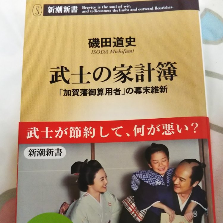 チーネコさんの投稿/猪山家旧居 ｜ ことりっぷ