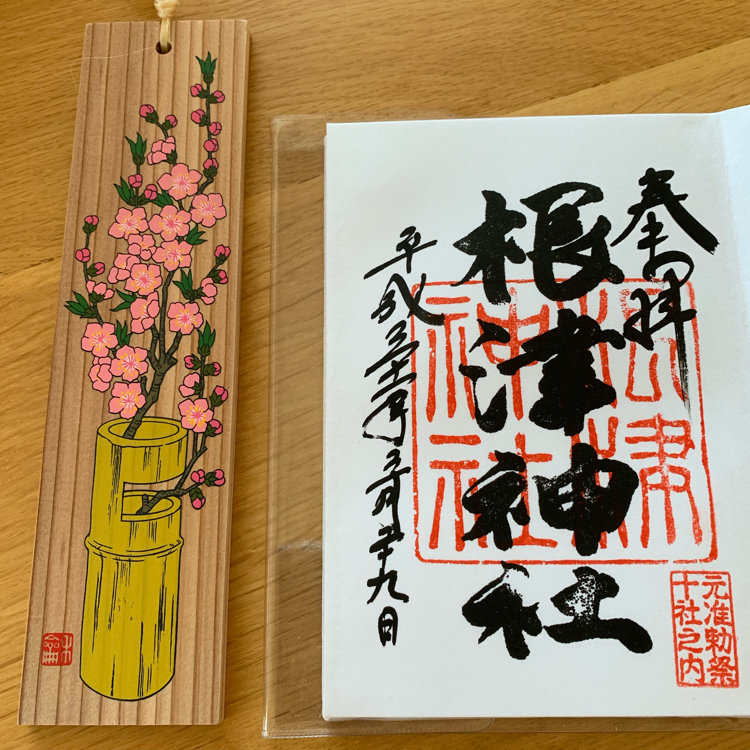 ニーナさんの投稿 根津神社 ことりっぷ