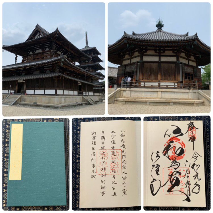 karinさんの投稿/法隆寺 ｜ ことりっぷ