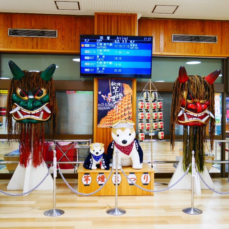 Muuさんの投稿 秋田空港 ことりっぷ Muuさんの投稿 秋田空港 ことりっぷ