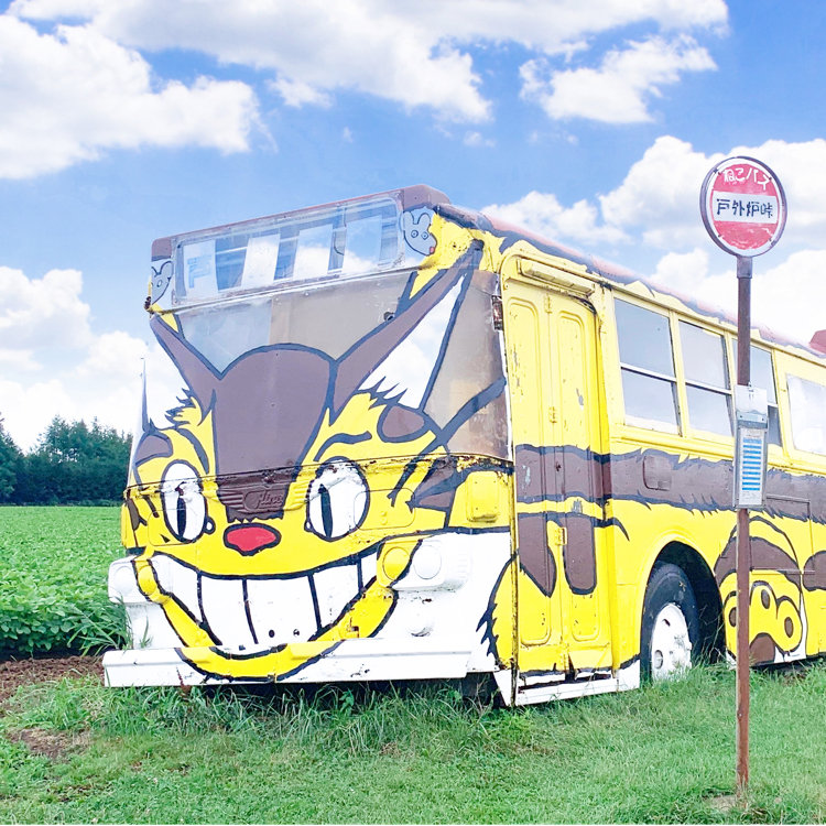 戸外炉峠 ねこバス - （北海道）の詳細情報 ｜ ことりっぷ