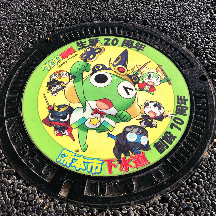 Amazon.co.jp: マンホールカード 熊本県 熊本市 ケロロ軍曹 1枚