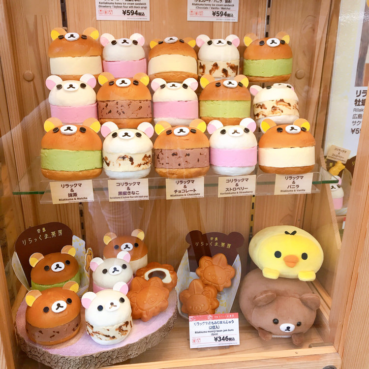 Amazon.co.jp: りらっくま茶房 限定 宮島 鹿 コリラックマ