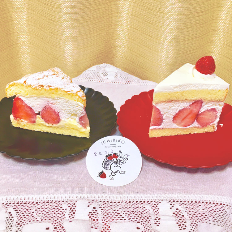 ありんこさんの投稿 Ichibiko ルミネ北千住店 ことりっぷ