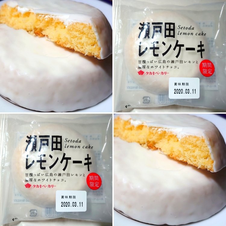 ふらっとクリスさんの投稿 ことりっぷ