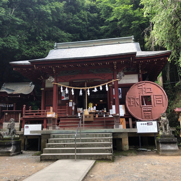 聖神社 御守り 金運財運 - アンティーク雑貨