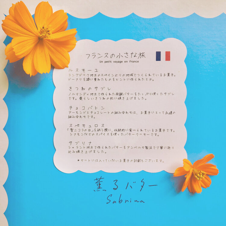 愛らしさのスパイス・・シリーズです♪永遠の藍色・・ アンシェントメモリーオイル使い方ナビ