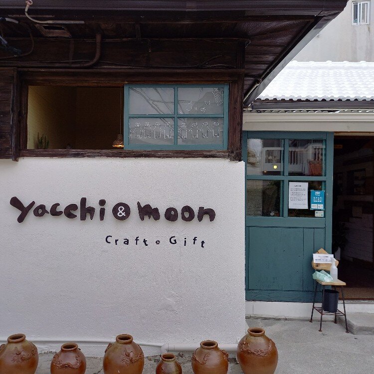 moses_missionさんの投稿/ヤッチとムーン ｜ ことりっぷ