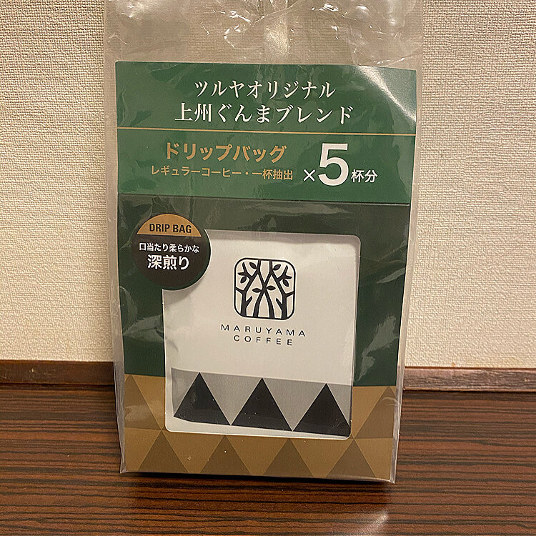 新作からSALEアイテム等お得な商品満載】 丸山珈琲 信州まつもと