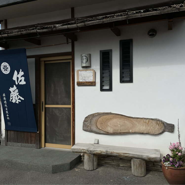 ゆっきさんの投稿/囲炉裏料理 わ ｜ ことりっぷ