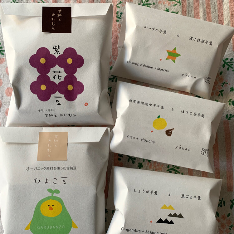 文鳥とお茶菓子 美味い 御朱印帳(紫)