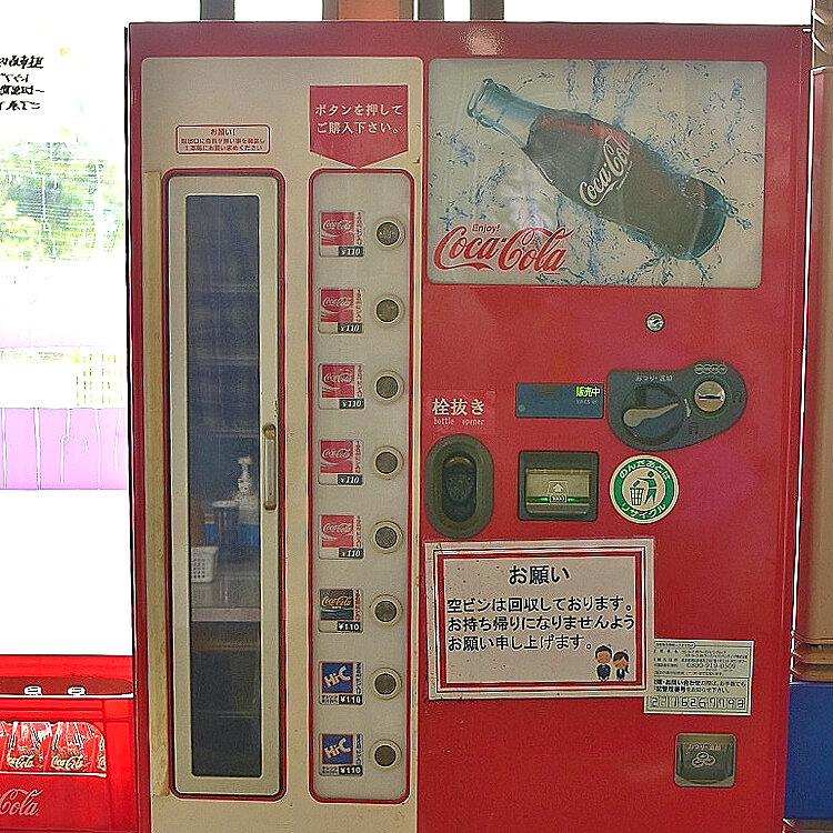 Applepieさんの投稿/ドライブイン七輿 ｜ ことりっぷ