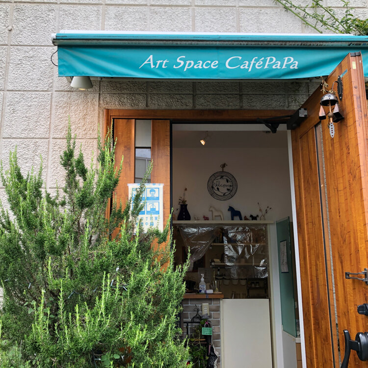 いいともさんの投稿 アートスペースカフェパパ ことりっぷ