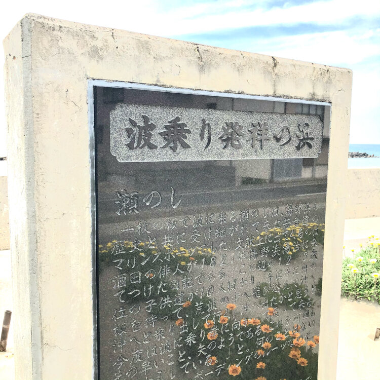 yumeichirouさんの投稿/湯野浜温泉 | ことりっぷ yumeichirouさんの投稿/湯野浜温泉 | ことりっぷ