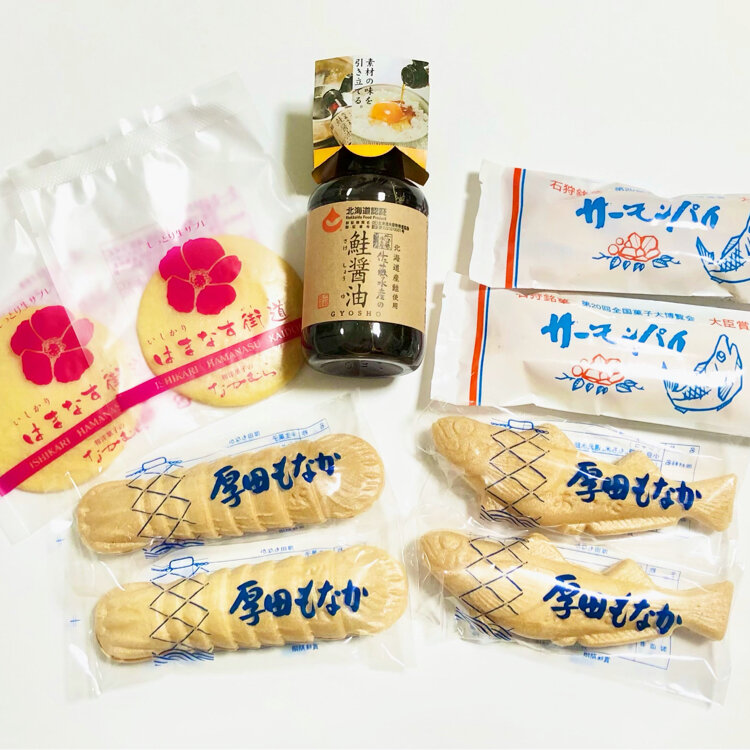 洋菓子のボンヌール[サーモンパイ] 猫背の暮らし