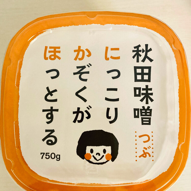 ホーロー看板　醤油 味噌 看板 Amazon.co.jp: 【昭和の百货】味噌 醤油 昭和レトロ ブリキ看板