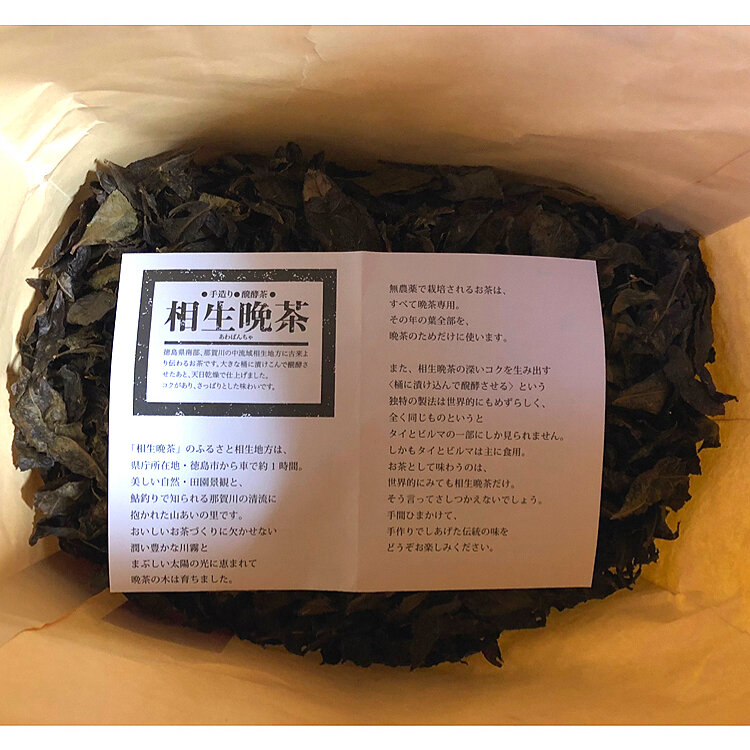新規購入 happyさんの投稿/湯浅茶園 ｜ ことりっぷ 茶