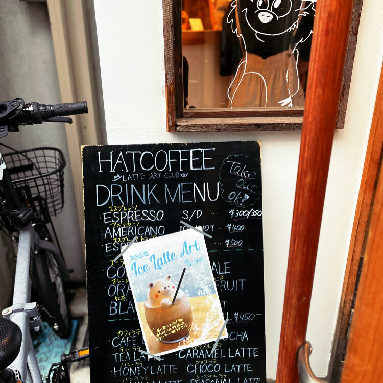 まりりんさんの投稿/東京都台東区寿3-15-6 ｜ ことりっぷ