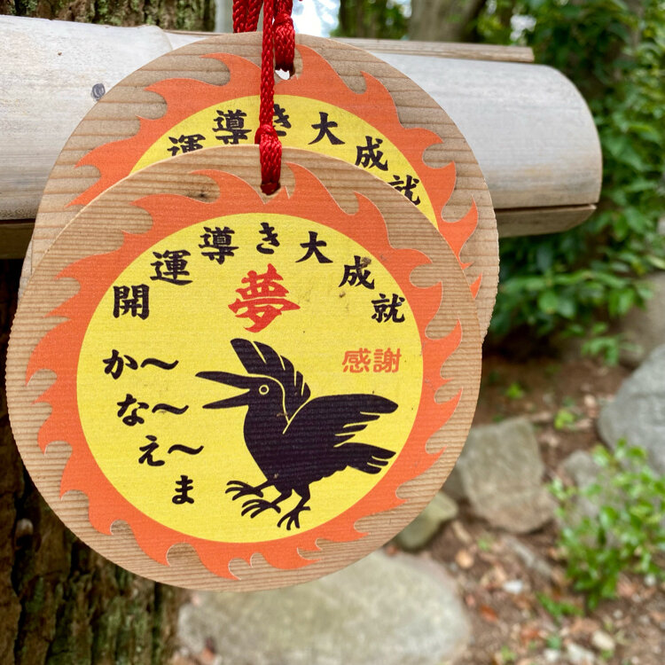 小烏神社 - （福岡県）の詳細情報 ｜ ことりっぷ