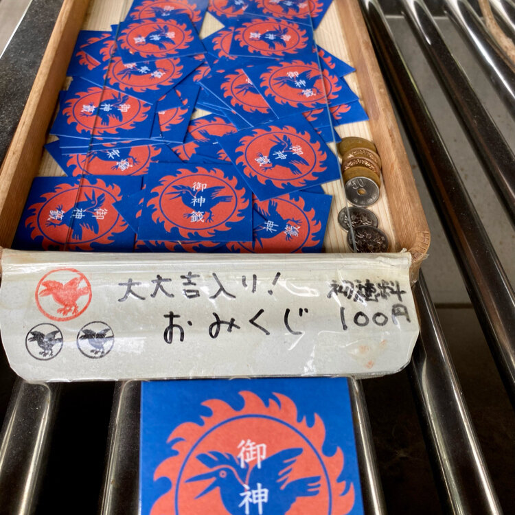Amazon.co.jp: Karasumori Shrine Lucky Bell Protection Goods