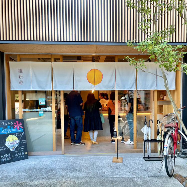 Ripさんの投稿/維新蔵 ｜ ことりっぷ