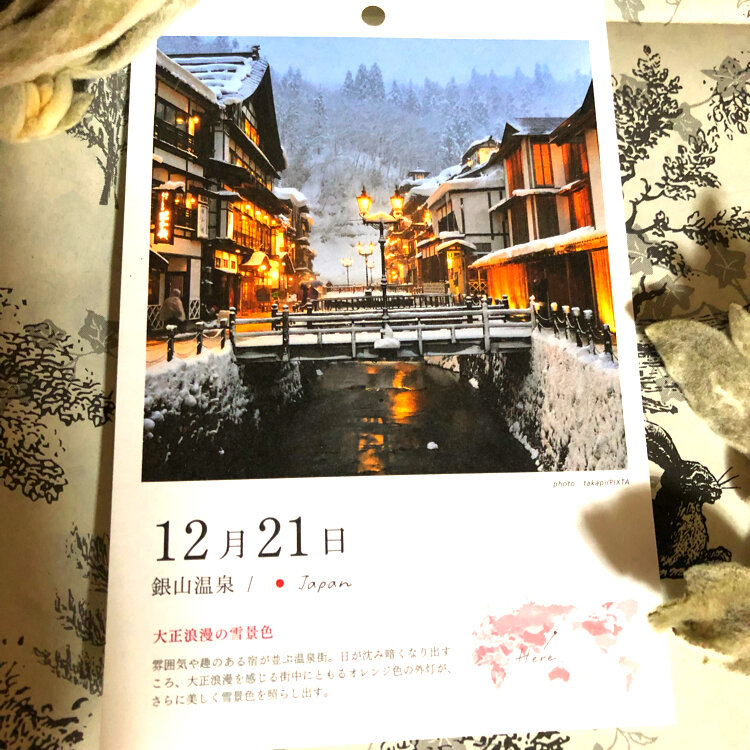 目で見る日本の温泉 sddefault.jpg?v=6413d975