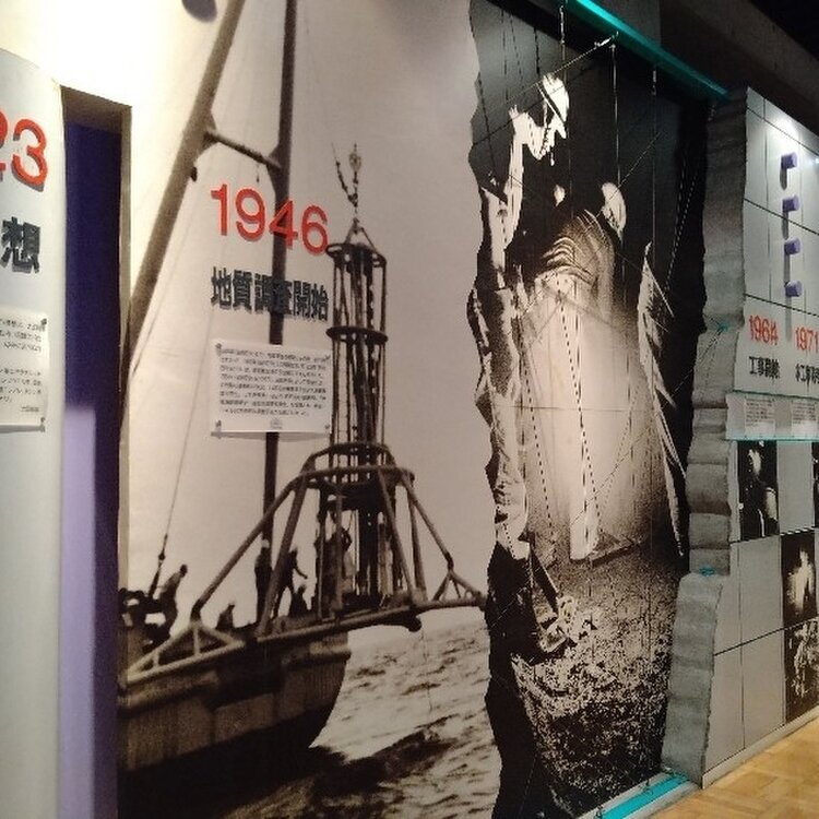 青函トンネル記念館 - （青森県）の詳細情報 ｜ ことりっぷ