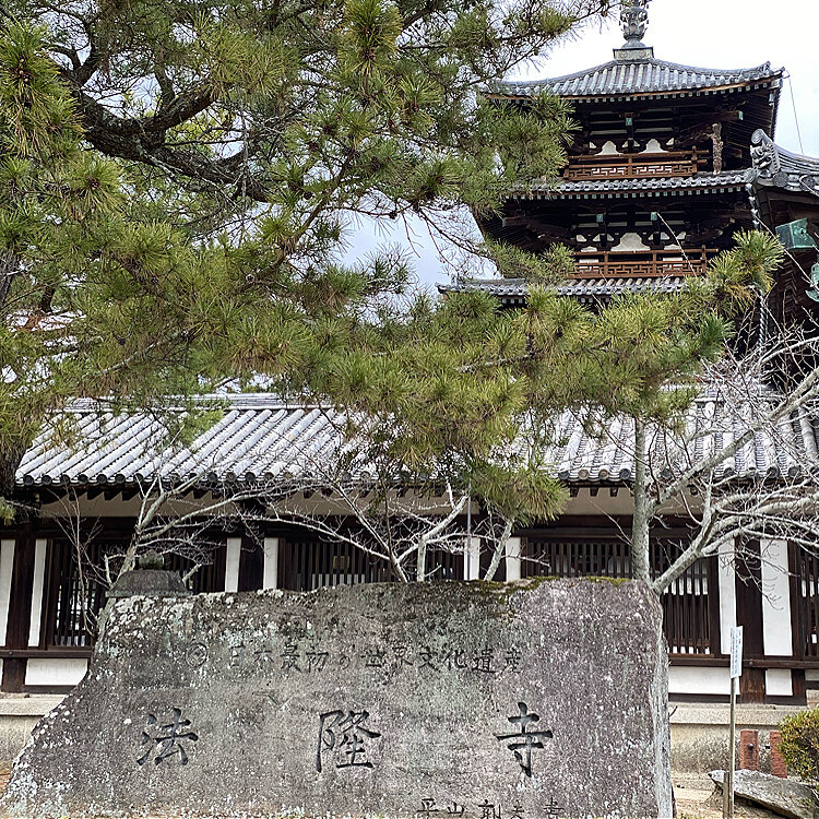 法隆寺 - （奈良県）の詳細情報 ｜ ことりっぷ