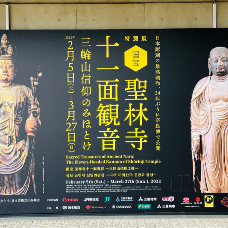 春のコレクション 九谷焼の観音 Kannon Facebook | Kutani from