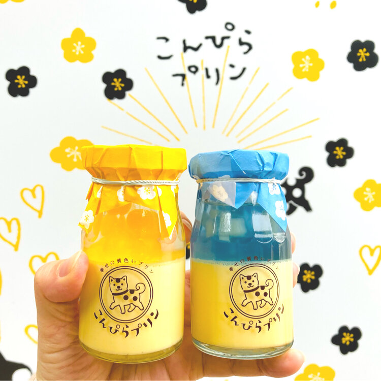 ありんこさんの投稿/こんぴらプリン ｜ ことりっぷ