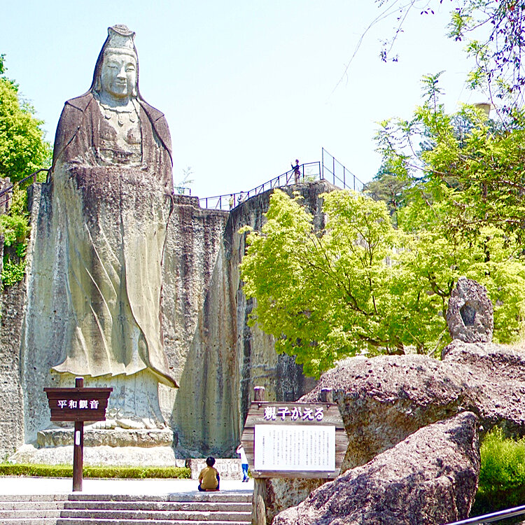 Yumeさんの投稿 大谷景観公園 ことりっぷ