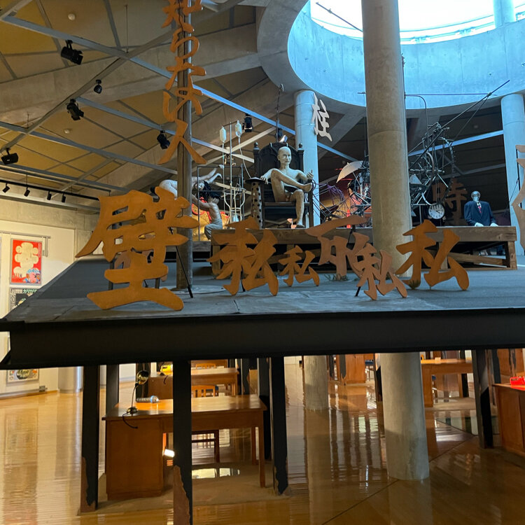 アートパネル　寺山修司風 寺山修司の贋絵葉書展が Kanzan Galleryで開催。怪奇と