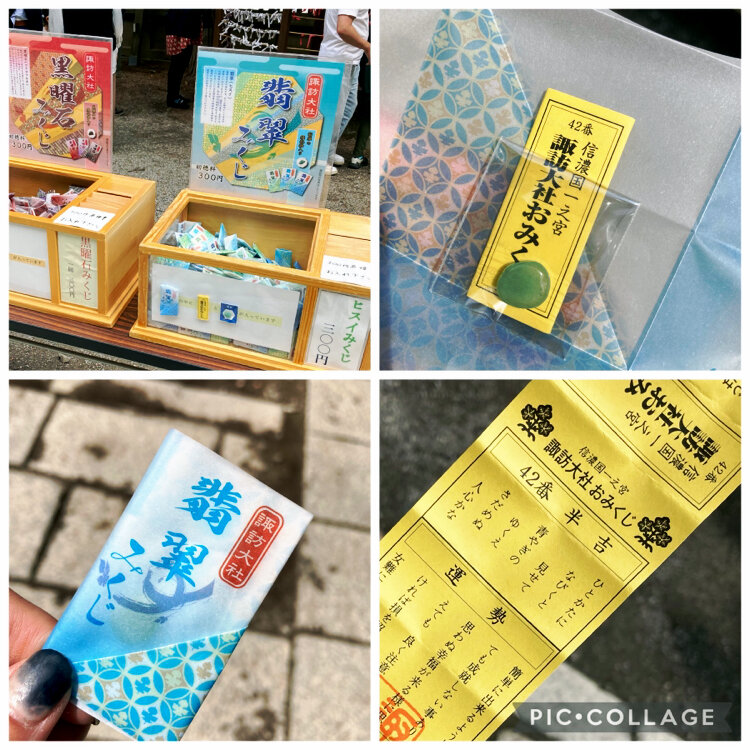専用様のお品です‼️諏訪神社10月紅葉のみくじ‼️ 専用 専用様のお品