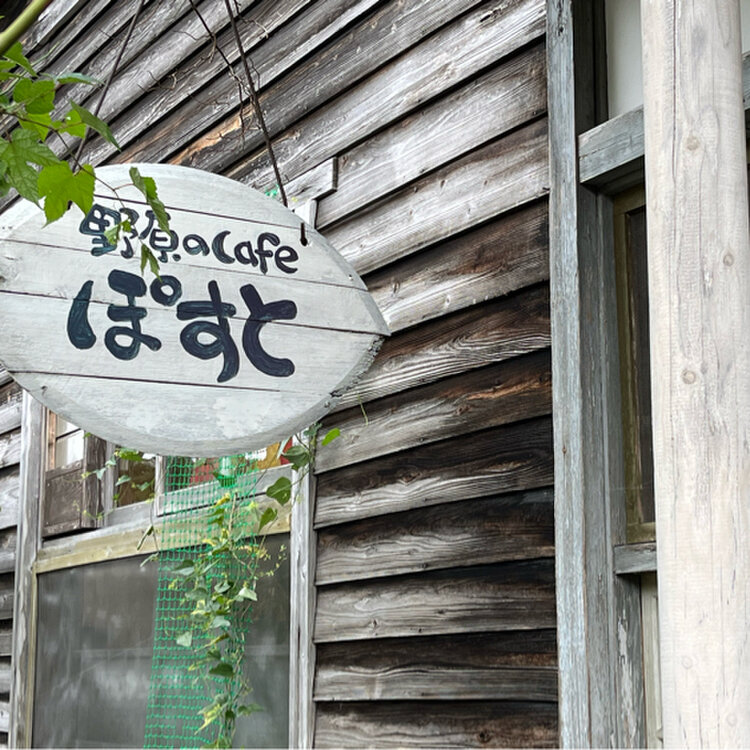 おでかけカフェ 4 Fourtillfour Cafe Encinitas – fourtillfour