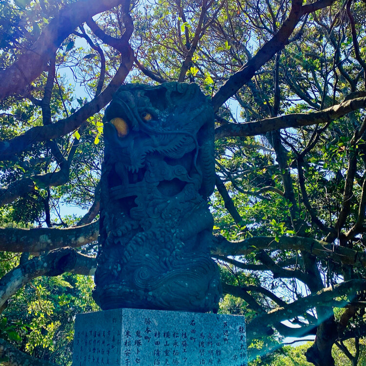 Woof woof UᵔᴥᵔUさんの投稿/龍光大神 | ことりっぷ Woof woof UᵔᴥᵔUさんの投稿/龍光大神 | ことりっぷ