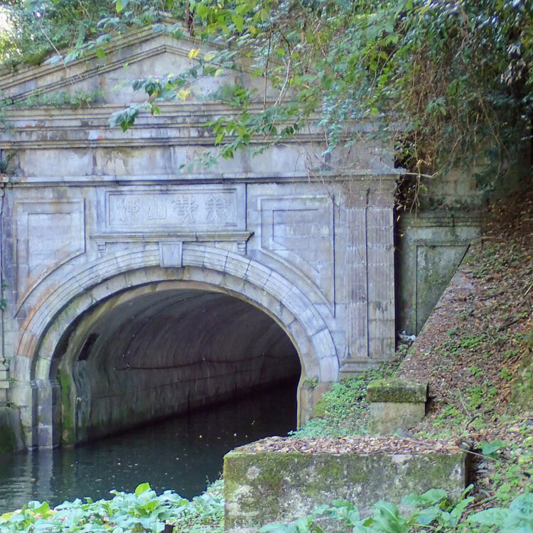 琵琶湖さん様 琵琶湖疎水 蹴上インクライン ねじりまんぽ（歩鉄の達人）