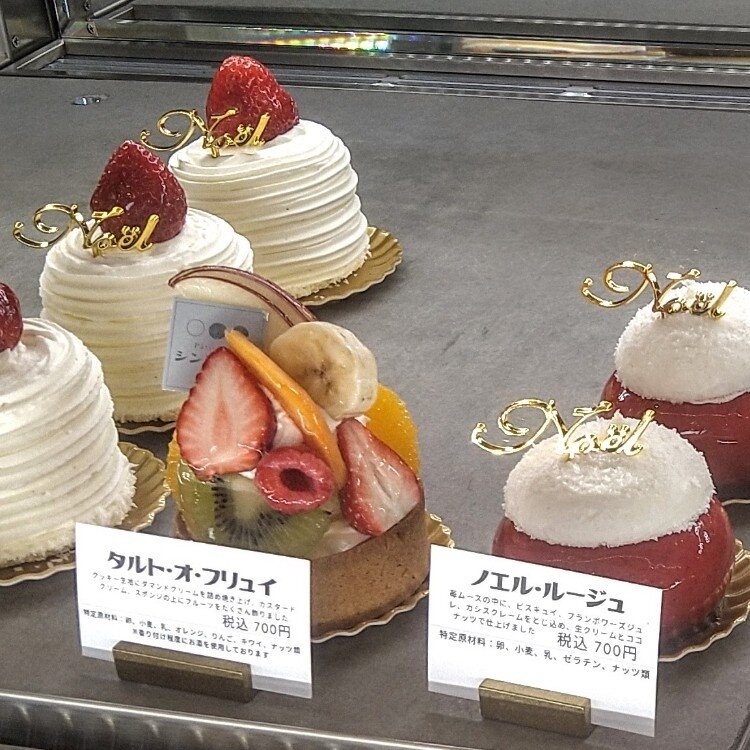 2004年発売 ケーキ屋さん タルト 女の子 モンチッチ 860 フレッシュタルトのお店 STYLE】美味しさの追及から生まれた