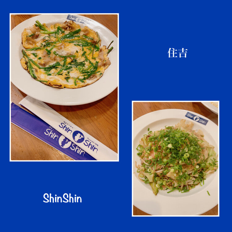 Canaさんの投稿/博多らーめんShin-Shin 住吉店 ｜ ことりっぷ