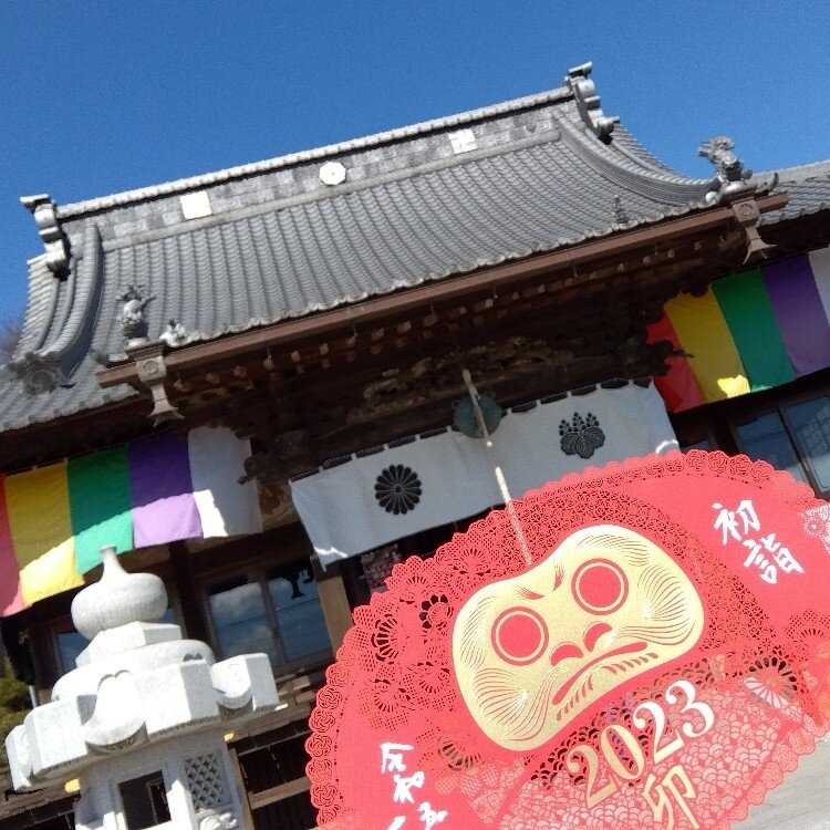 埼玉厄除け開運大師 龍泉寺 - （埼玉県）の詳細情報 ｜ ことりっぷ