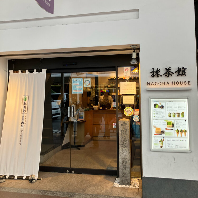 アート トップ 館 河原町 店