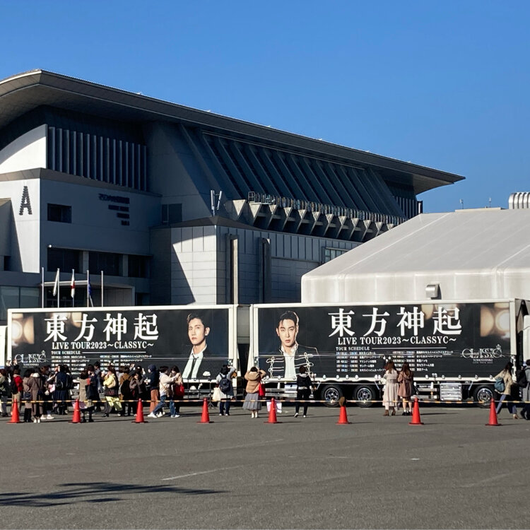 東方神起 - みかん♡THE MISSION Ⅰ,Ⅱ,Ⅲ 東方神起 - みかん♡THE MISSION Ⅰ,Ⅱ,Ⅲ 東方神起 동방신기