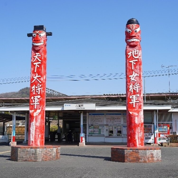 将軍標 チャンスン 天下大将軍 地下女将軍 魔除 レア 高麗神社 絶版 