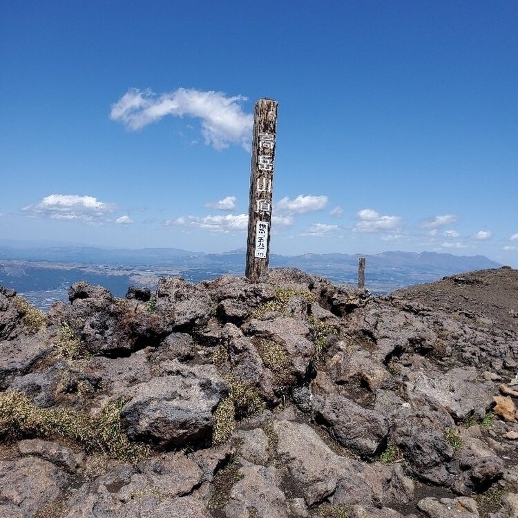 加藤八洲　 阿蘇外輪山 6/8．阿蘇外輪山扇谷の蛇の道🌳（カルデラベルク）と杵島岳